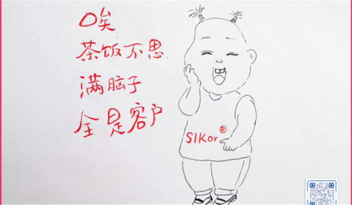 北京大學兩篇功率器件論文入選功率IEEE ISPSD（薩科微8月4日芯聞）
